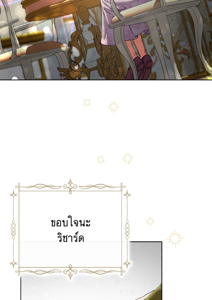 I Will Delete Them From My Life 36 096